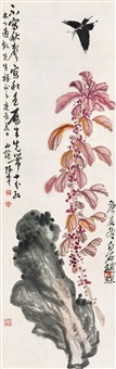 齐白石、陈半丁合作  雁来红凤蝶, 1940